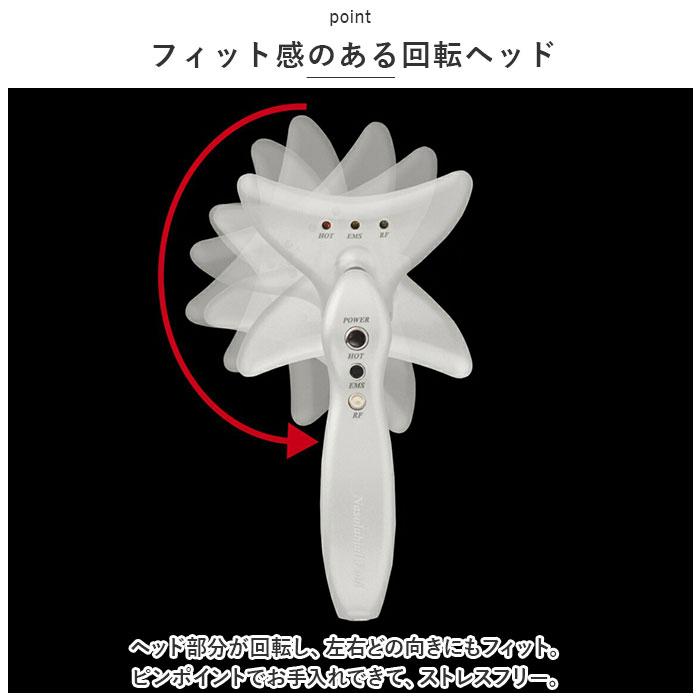 美顔器 ems 通販 ほうれい線アイロン シルクフェイサー フェイシャル フェイスマッサージ OM-FM04 顔 マッサージ器 温熱 首 ネックケア 女性 温感 RF 美顔器 |  | 07