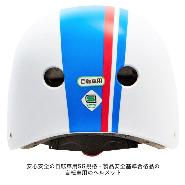 ヘルメット 自転車 子供 通販 キッズ ジュニア 自転車用 おしゃれ 自転車用ヘルメット 子供用 キッズヘルメット かわいい ヘルメット |  | 10