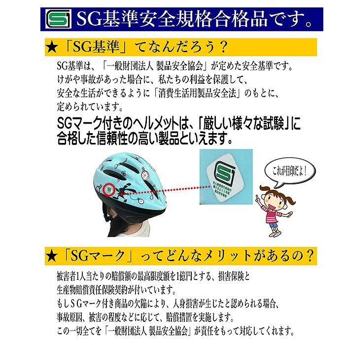 ヘルメット 自転車 子供 通販 キッズ ジュニア 自転車用 おしゃれ 自転車用ヘルメット 子供用 キッズヘルメット かわいい ヘルメット |  | 11