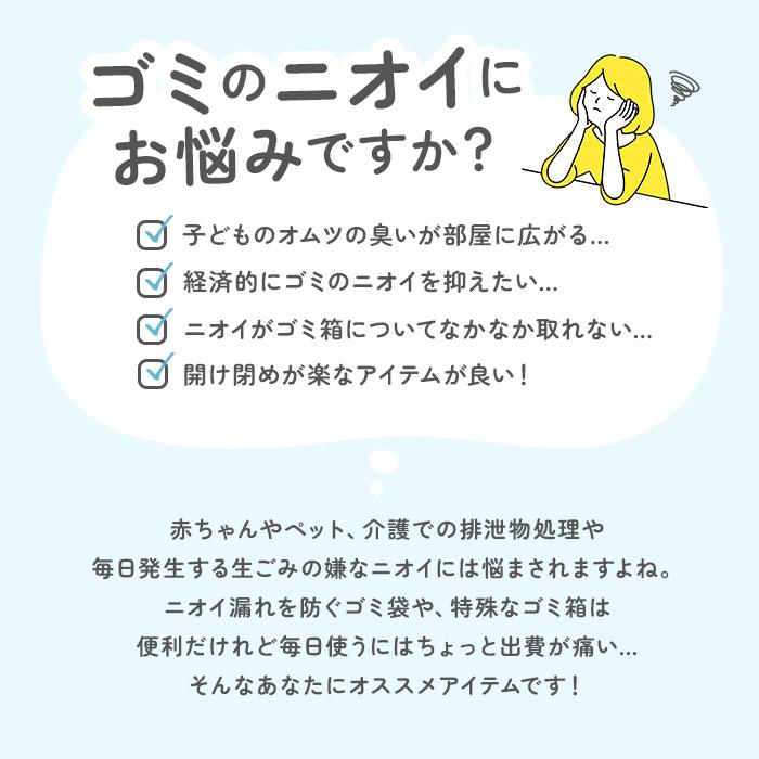 おむつ 通販おむつ ゴミ箱 臭わない オムツ おむつペール 防臭 25型 ペダル式 ベビー用品 赤ちゃん ペットシーツ トイレシーツ 介護用 おむつ処理ポット  おむつ |  | 02