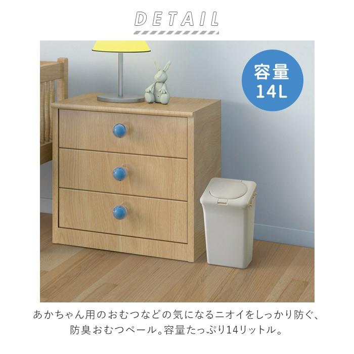 オムツ ゴミ箱 通販 防臭ペール おむつ 臭わない 防臭 ごみ箱 防臭おむつペール 14l T World 処理ポット ベビー 赤ちゃん 介護 大人用おむつ 臭い対策 Backyard Family 通販 Paypayモール
