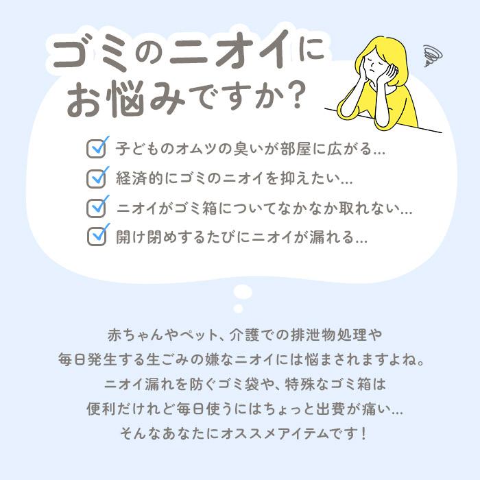 オムツ ゴミ箱 通販 防臭ペール おむつ 臭わない 防臭 ごみ箱 防臭おむつペール 14L T-WORLD 処理ポット ベビー 赤ちゃん 介護 大人用おむつ 臭い対策 オムツ |  | 02