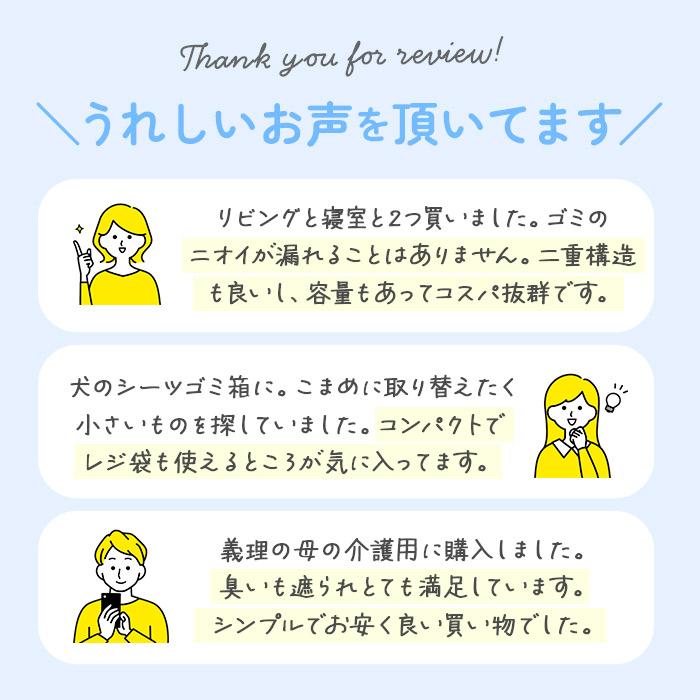 オムツ ゴミ箱 通販 防臭ペール おむつ 臭わない 防臭 ごみ箱 防臭おむつペール 14L T-WORLD 処理ポット ベビー 赤ちゃん 介護 大人用おむつ 臭い対策 オムツ |  | 04