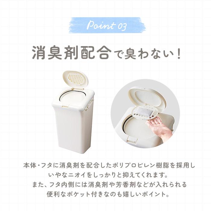 オムツ ゴミ箱 通販 防臭ペール おむつ 臭わない 防臭 ごみ箱 防臭おむつペール 14L T-WORLD 処理ポット ベビー 赤ちゃん 介護 大人用おむつ 臭い対策 オムツ |  | 07