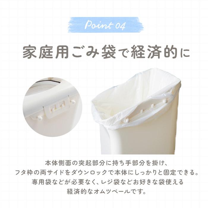オムツ ゴミ箱 通販 防臭ペール おむつ 臭わない 防臭 ごみ箱 防臭おむつペール 14L T-WORLD 処理ポット ベビー 赤ちゃん 介護 大人用おむつ 臭い対策 オムツ |  | 08