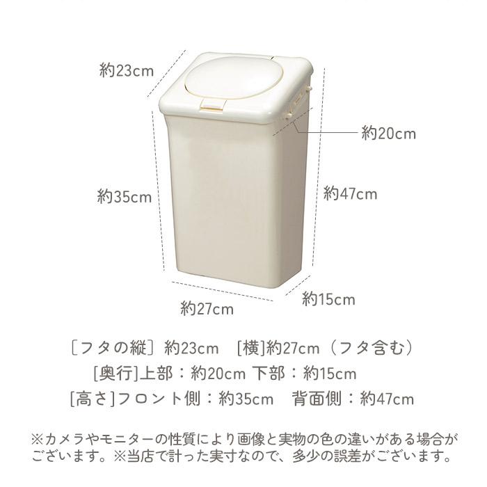 オムツ ゴミ箱 通販 防臭ペール おむつ 臭わない 防臭 ごみ箱 防臭おむつペール 14L T-WORLD 処理ポット ベビー 赤ちゃん 介護 大人用おむつ 臭い対策 オムツ |  | 10