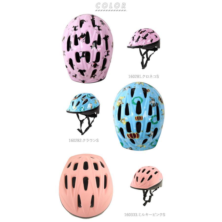 ヘルメット 子供用 自転車 好評 自転車用ヘルメット 子供 キッズ ジュニア キッズヘルメット サイクルヘルメット 自転車用 おしゃれ ヘルメット |  | 21