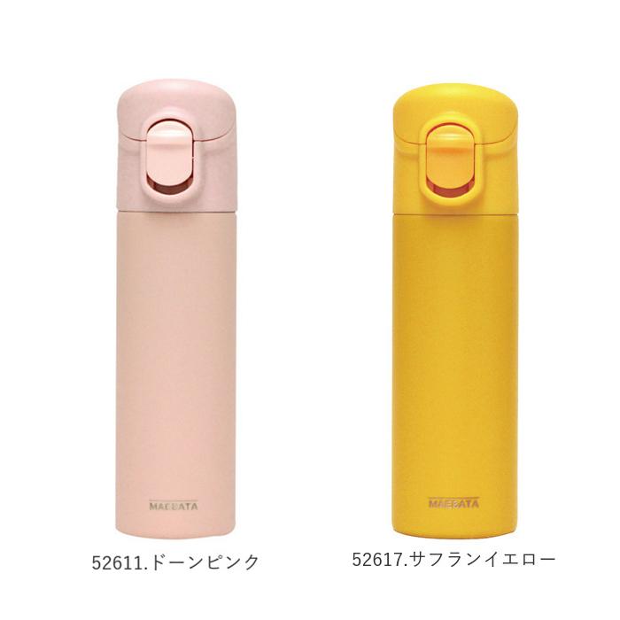 ミニボトル 通販ミニボトル 水筒 140 マグ ワンタッチ おしゃれ ミニボトル 通販ミニボトル 水筒 140 マグ ワンタッチ おしゃれ