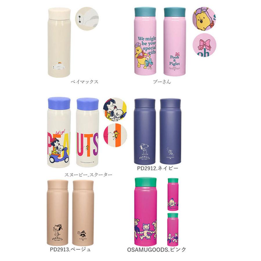 BACKYARD FAMILY（バックヤードファミリー） ステンレスボトル 通販