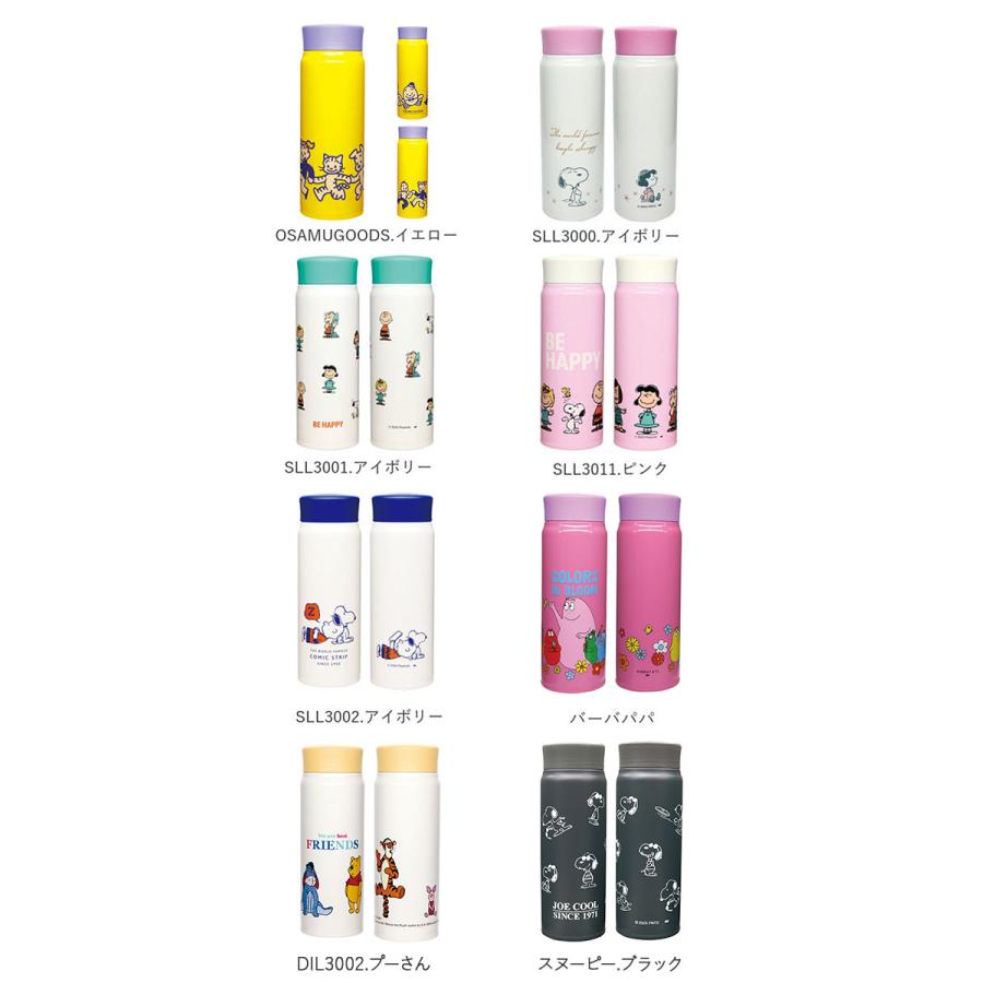 BACKYARD FAMILY（バックヤードファミリー） ステンレスボトル 通販