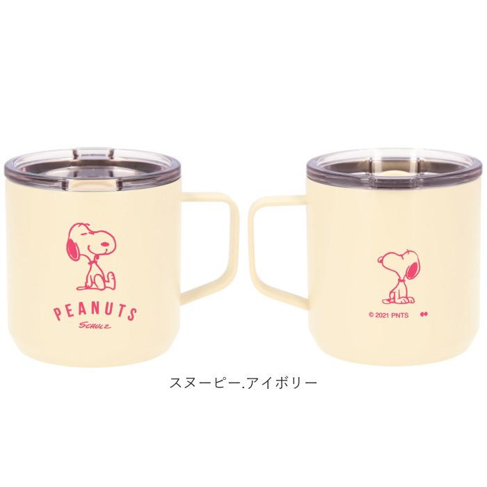 在庫限り マグカップ フタ付 通販 マグ おしゃれ キャラクター スヌーピー グッズ 大人 向け 保温 保冷 蓋付き ふた付 ステンレス プーさん ぷーさん Aynaelda Com