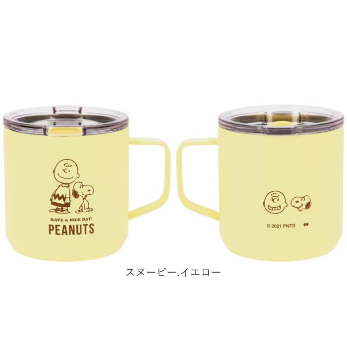 マグカップ フタ付 通販 マグ おしゃれ キャラクター スヌーピー グッズ 大人 向け 保温 保冷 キャラクター 蓋付き ふた付 ステンレス プーさん マグカップ | BACKYARD FAMILY | 17