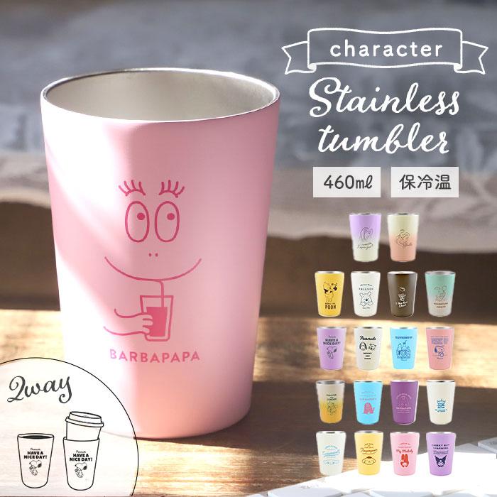 ステンレスタンブラー スヌーピー 通販 460ml コンビニ カップ ケース Snoopyグッズ 保温カップ 保温 マグ 持ち運び かわいい