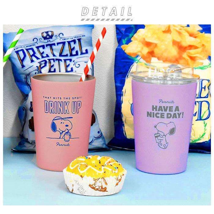 ステンレスタンブラー スヌーピー 通販 460ml コンビニ カップ ケース Snoopyグッズ 保温カップ 保温 マグ 持ち運び かわいい カラフル Snoopy Backyard Family 通販 Paypayモール