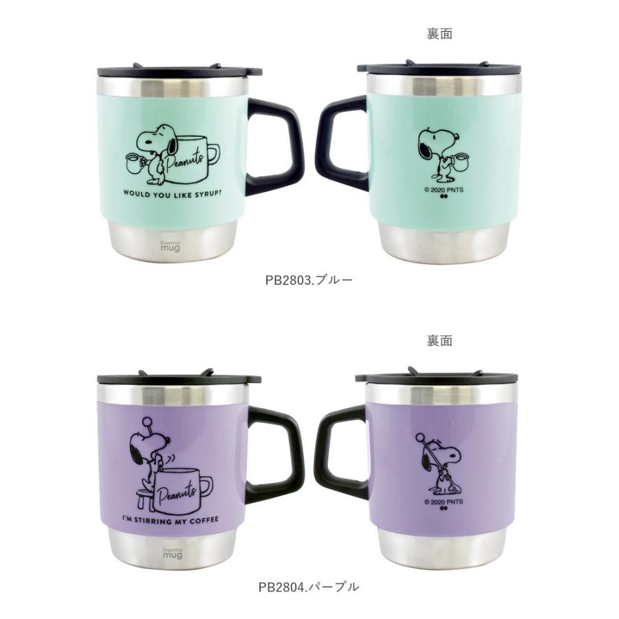 スヌーピー 通販スヌーピー マグカップ サーモマグ 300ml おしゃれ かわいい コップ ステンレス 大人可愛い マグカップ グラス ブラック 保温 蓋付き スヌーピー |  | 11
