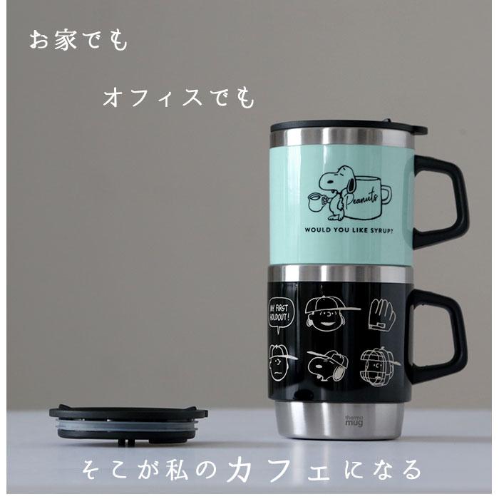 スヌーピー 通販スヌーピー マグカップ サーモマグ 300ml おしゃれ かわいい コップ ステンレス 大人可愛い マグカップ グラス ブラック 保温 蓋付き スヌーピー |  | 02