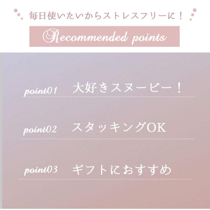 スヌーピー 通販スヌーピー マグカップ サーモマグ 300ml おしゃれ かわいい コップ ステンレス 大人可愛い マグカップ グラス ブラック 保温 蓋付き スヌーピー |  | 05