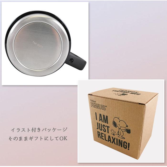 スヌーピー 通販スヌーピー マグカップ サーモマグ 300ml おしゃれ かわいい コップ ステンレス 大人可愛い マグカップ グラス ブラック 保温 蓋付き スヌーピー |  | 07