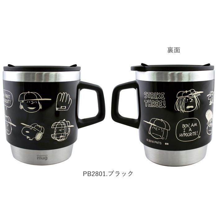 スヌーピー 通販スヌーピー マグカップ サーモマグ 300ml おしゃれ かわいい コップ ステンレス 大人可愛い マグカップ グラス ブラック 保温 蓋付き スヌーピー |  | 09