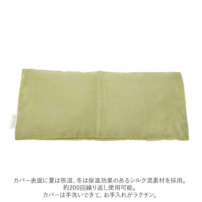 アイピロー 通販アイピロー 温冷 ホットアイピロー アロマ 天然ハーブ 天然素材 小麦 ホットアイマスク 繰り返し ホット 電子レンジ クール 冷蔵庫  アイピロー |  | 04