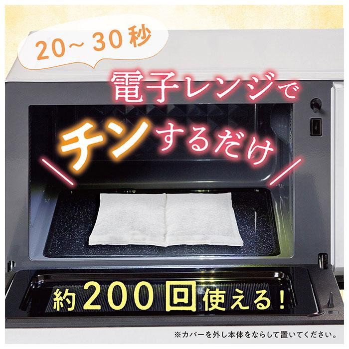 アイピロー 通販アイピロー 温冷 ホットアイピロー アロマ 天然ハーブ 天然素材 小麦 ホットアイマスク 繰り返し ホット 電子レンジ クール 冷蔵庫  アイピロー |  | 07