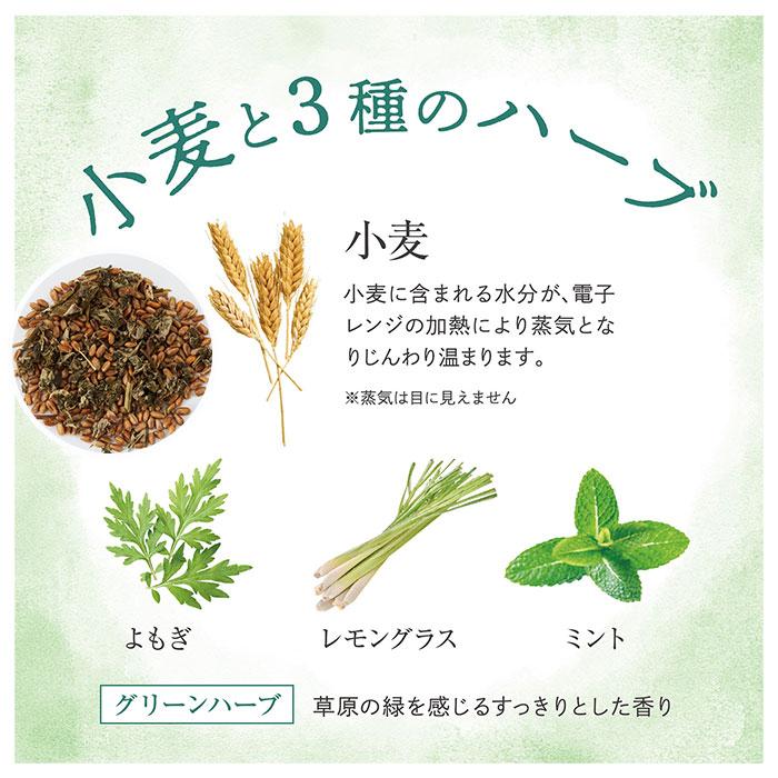 アイピロー 通販アイピロー 温冷 ホットアイピロー アロマ 天然ハーブ 天然素材 小麦 ホットアイマスク 繰り返し ホット 電子レンジ クール 冷蔵庫  アイピロー |  | 08