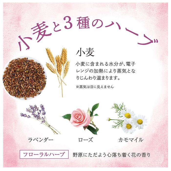 アイピロー 通販アイピロー 温冷 ホットアイピロー アロマ 天然ハーブ 天然素材 小麦 ホットアイマスク 繰り返し ホット 電子レンジ クール 冷蔵庫  アイピロー |  | 09