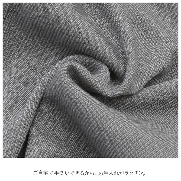 ハイウエスト 通販ハイウエスト レギンス レディース 10分丈 １０分丈 腹巻き おなか お腹 ストレッチ 伸縮 シルク混 吸湿 保温 締め付けない ハイウエスト | TOME | 08