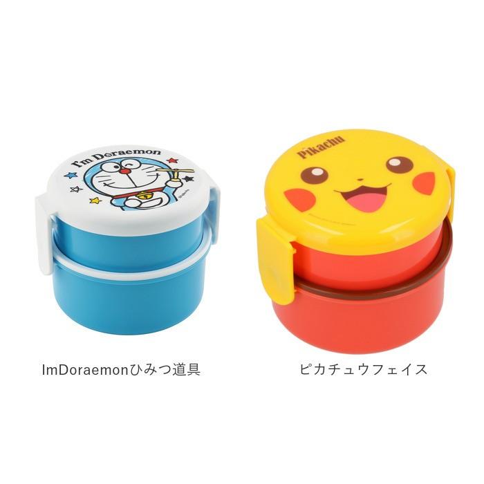 お弁当箱 通販お弁当箱 子供 弁当箱 おしゃれ 500ml 園児 子ども用 ランチボックス こども用 弁当箱 二段 小さめ 丸型 2段 すみっコぐらし お弁当箱 |  | 29