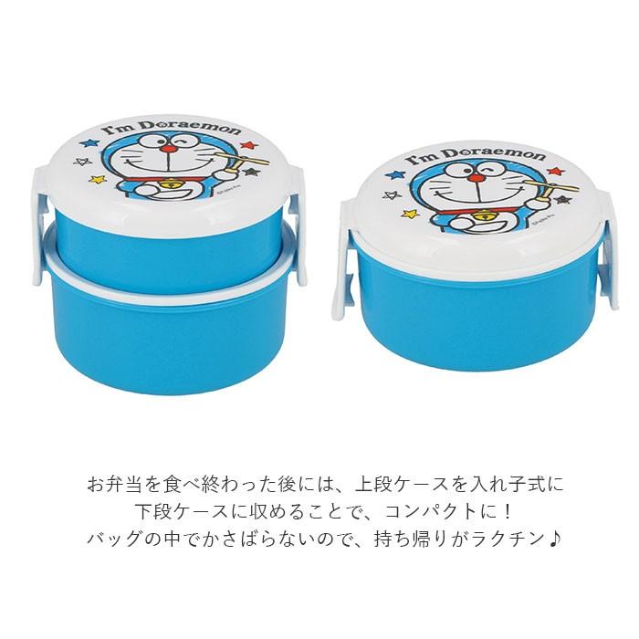 お弁当箱 通販お弁当箱 子供 弁当箱 おしゃれ 500ml 園児 子ども用 ランチボックス こども用 弁当箱 二段 小さめ 丸型 2段 すみっコぐらし お弁当箱 |  | 25