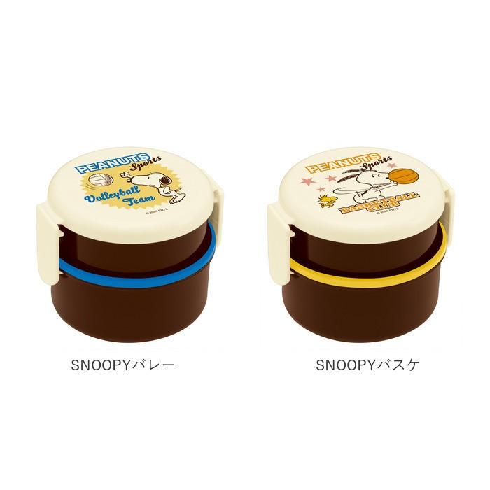 お弁当箱 通販お弁当箱 子供 弁当箱 おしゃれ 500ml 園児 子ども用 ランチボックス こども用 弁当箱 二段 小さめ 丸型 2段 すみっコぐらし お弁当箱 |  | 27