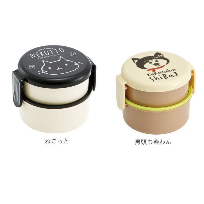 お弁当箱 子供 通販 弁当箱 おしゃれ 500ml 園児 子ども用 ランチボックス こども用 弁当箱 二段 小さめ 丸型 2段 ポニョ ディズニー キャラクター お弁当箱 |  | 22