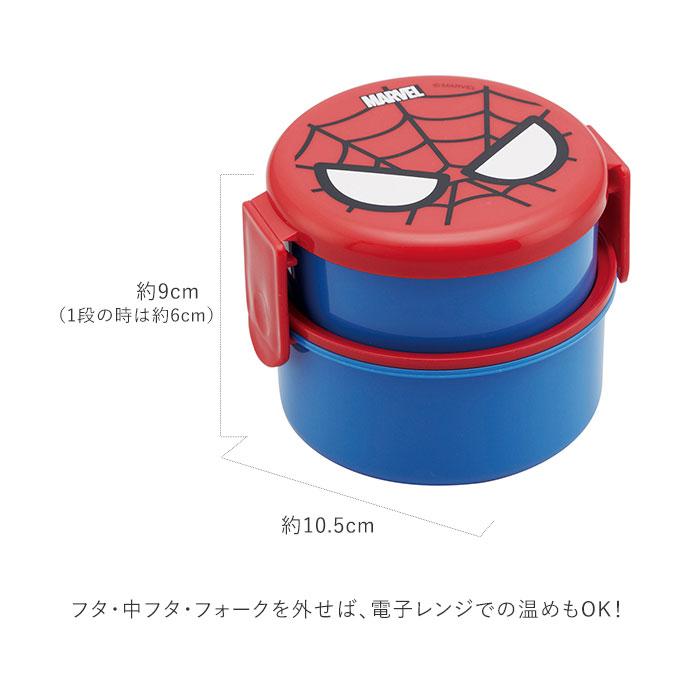 お弁当箱 子供 通販 弁当箱 おしゃれ 500ml 園児 子ども用 ランチボックス こども用 弁当箱 二段 小さめ 丸型 2段 ポニョ ディズニー キャラクター お弁当箱 |  | 15