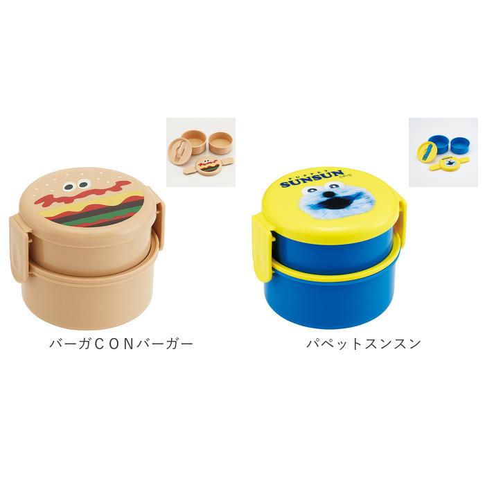お弁当箱 子供 通販 弁当箱 おしゃれ 500ml 園児 子ども用 ランチ