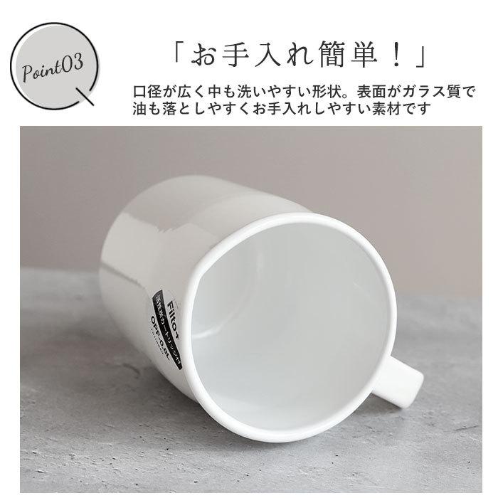 富士ホーロー 通販富士ホーロー オイルポット 0.8L フィルト 油こし器 おしゃれ 揚げ物 ホーロー 活性炭カートリッジ 調理器具 可愛い 琺瑯 ろ過 保存容器 コン |  | 13