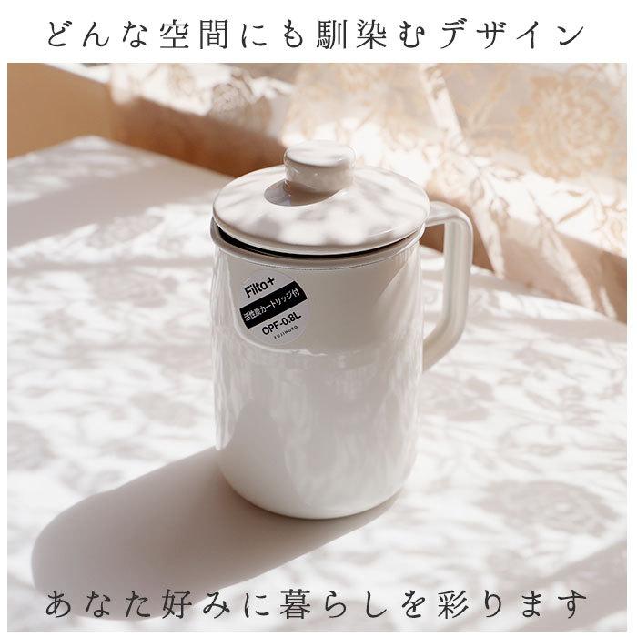 富士ホーロー 通販富士ホーロー オイルポット 0.8L フィルト 油こし器 おしゃれ 揚げ物 ホーロー 活性炭カートリッジ 調理器具 可愛い 琺瑯 ろ過 保存容器 コン |  | 14