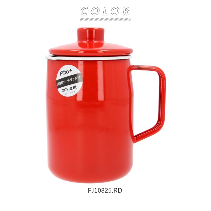 富士ホーロー 通販富士ホーロー オイルポット 0.8L フィルト 油こし器 おしゃれ 揚げ物 ホーロー 活性炭カートリッジ 調理器具 可愛い 琺瑯 ろ過 保存容器 コン |  | 15