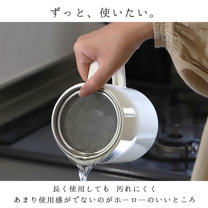 富士ホーロー 通販富士ホーロー オイルポット 0.8L フィルト 油こし器 おしゃれ 揚げ物 ホーロー 活性炭カートリッジ 調理器具 可愛い 琺瑯 ろ過 保存容器 コン |  | 08