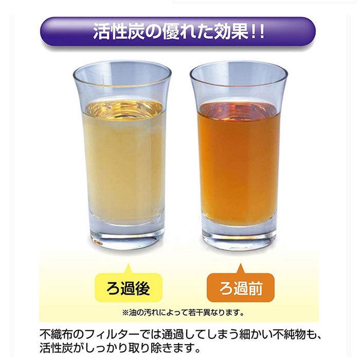 富士ホーロー 通販富士ホーロー オイルポット 0.8L フィルト 油こし器 おしゃれ 揚げ物 ホーロー 活性炭カートリッジ 調理器具 可愛い 琺瑯 ろ過 保存容器 コン |  | 11