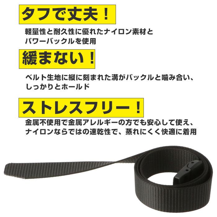 ベルト 通販ベルト メンズ カジュアル 軽量 超軽量 男性 フリーサイズ 大きいサイズ ナイロンベルト サイズ調整 無段階 耐久性 蒸れない 絡まない 作業 ベルト |  | 01