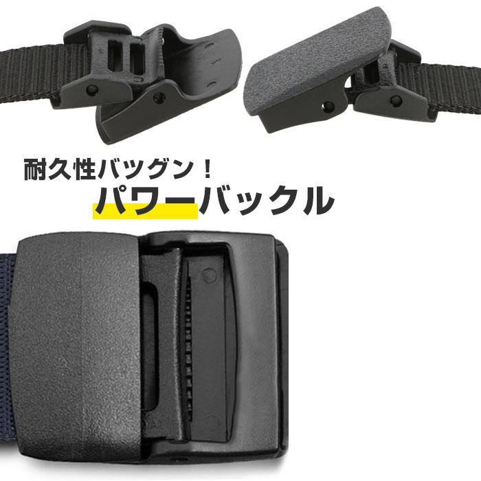 ベルト 通販ベルト メンズ カジュアル 軽量 超軽量 男性 フリーサイズ 大きいサイズ ナイロンベルト サイズ調整 無段階 耐久性 蒸れない 絡まない 作業 ベルト |  | 03