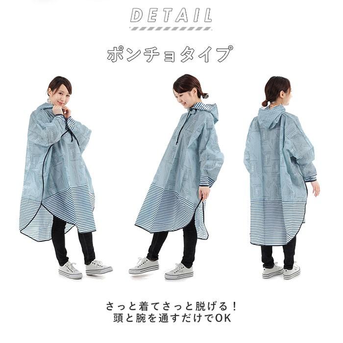 レインポンチョ レディース おしゃれ 通販 自転車 通勤 通学 レインコート ポンチョ ひさし フリーサイズ 合羽 カッパ ママ リュック 上から レインポンチョ | ブランド登録なし | 03