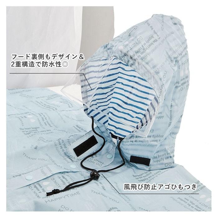 レインポンチョ レディース おしゃれ 通販 自転車 通勤 通学 レインコート ポンチョ ひさし フリーサイズ 合羽 カッパ ママ リュック 上から レインポンチョ | ブランド登録なし | 05