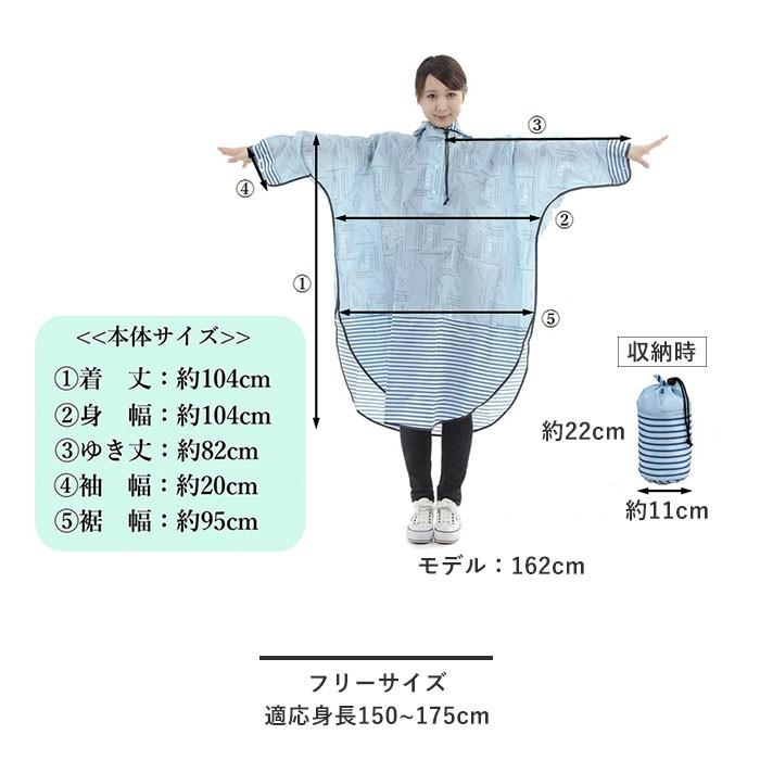 レインポンチョ レディース おしゃれ 通販 自転車 通勤 通学 レインコート ポンチョ ひさし フリーサイズ 合羽 カッパ ママ リュック 上から レインポンチョ | ブランド登録なし | 08