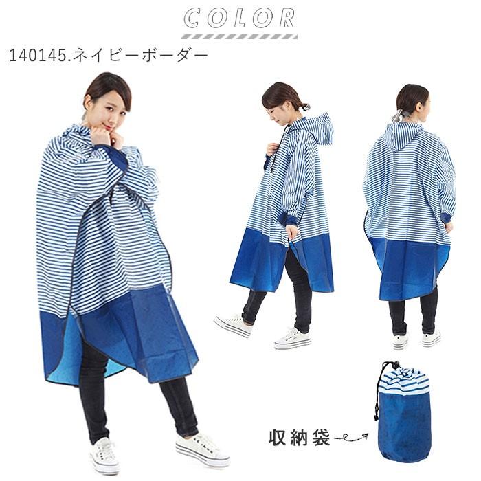 レインポンチョ レディース おしゃれ 通販 自転車 通勤 通学 レインコート ポンチョ ひさし フリーサイズ 合羽 カッパ ママ リュック 上から レインポンチョ | ブランド登録なし | 09