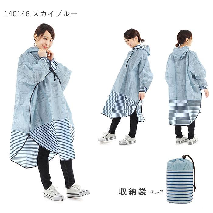 レインポンチョ レディース おしゃれ 通販 自転車 通勤 通学 レインコート ポンチョ ひさし フリーサイズ 合羽 カッパ ママ リュック 上から レインポンチョ | ブランド登録なし | 10