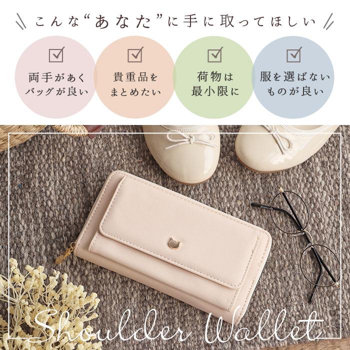 お財布 ショルダー 大容量 好評 レディース お財布ポシェット お財布ショルダー お財布バッグ ショルダーバッグ 斜めがけ ミニショルダー 大人 かわいい  お財布 | BACKYARD FAMILY | 16