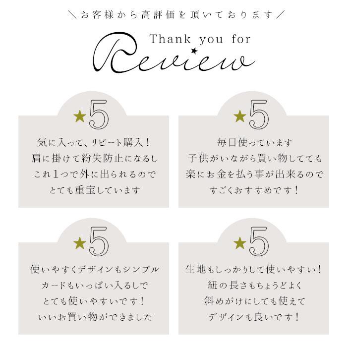 お財布 ショルダー 大容量 好評 レディース お財布ポシェット お財布ショルダー お財布バッグ ショルダーバッグ 斜めがけ ミニショルダー 大人 かわいい  お財布 | BACKYARD FAMILY | 17