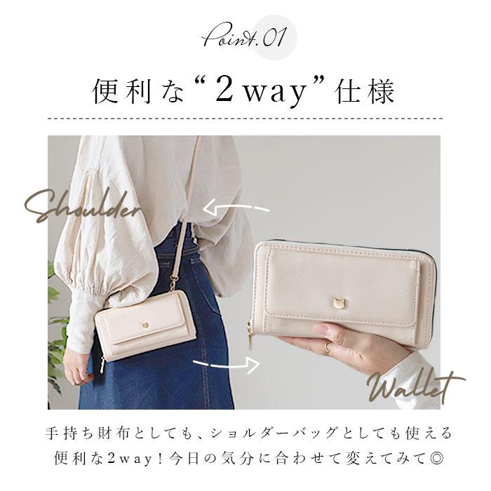 お財布 ショルダー 大容量 好評 レディース お財布ポシェット お財布ショルダー お財布バッグ ショルダーバッグ 斜めがけ ミニショルダー 大人 かわいい  お財布 | BACKYARD FAMILY | 18