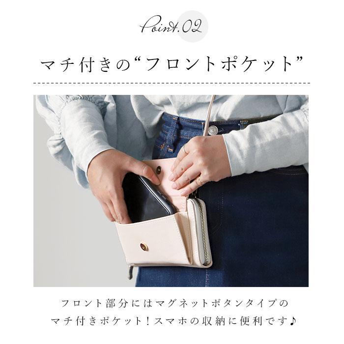 お財布 ショルダー 大容量 好評 レディース お財布ポシェット お財布ショルダー お財布バッグ ショルダーバッグ 斜めがけ ミニショルダー 大人 かわいい  お財布 | BACKYARD FAMILY | 19